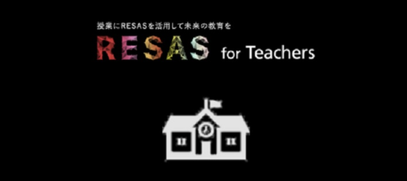 RESAS for Teachers